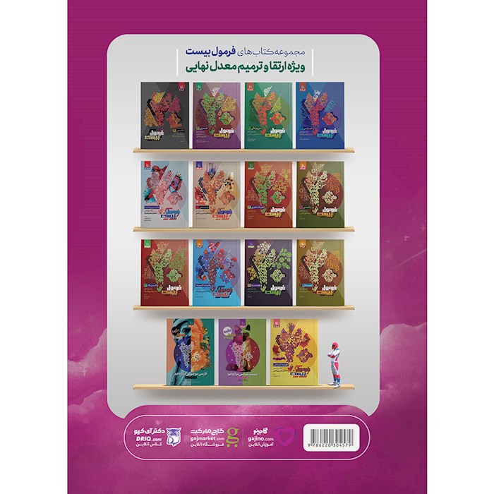 تصویر محصول